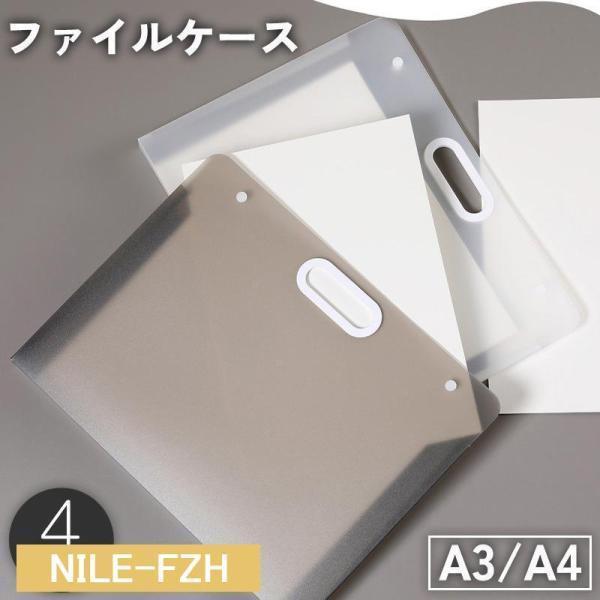 ファイルケース ドキュメントケース A3 A4 手提げ 取っ手付き 鞄 バッグ 書類 画用紙 収納 持ち運び 半透明 クリア 黒 白 スナップボタン | ブランド登録なし
