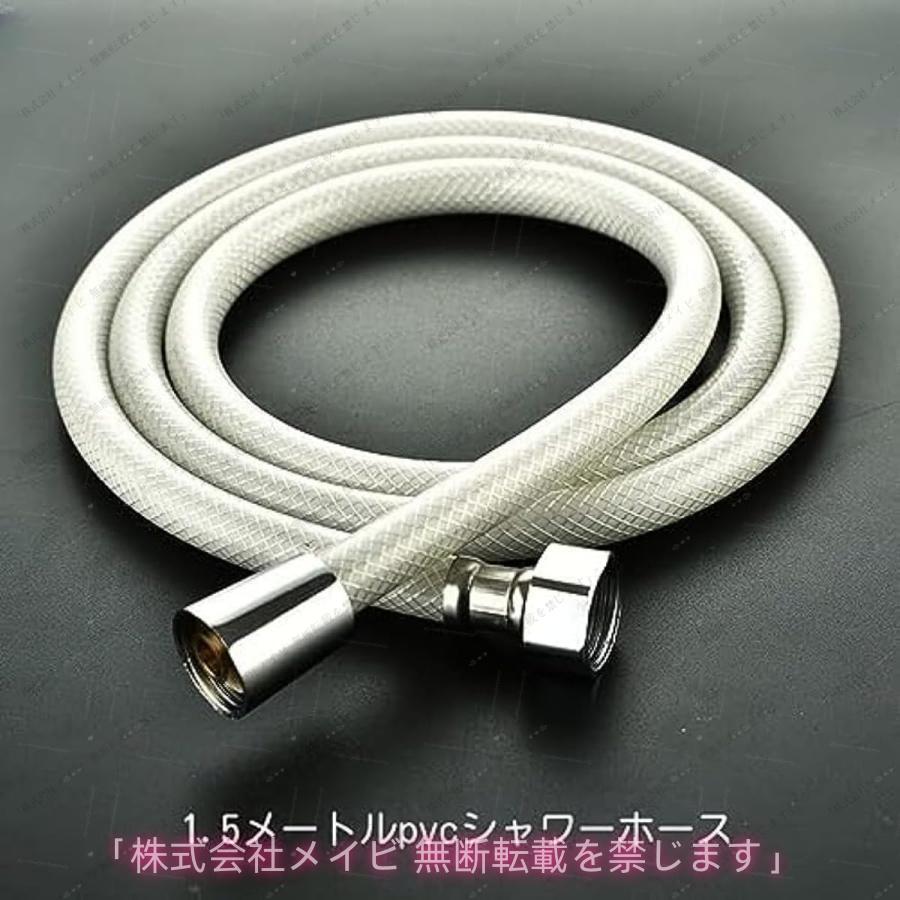シャワーホース1.5M 2M 2.5M 3M 4M 5M 6M 8M 10M PVCフレキシブルバスルームバ 使い勝手抜群 毎日使いやすい 便利設計 快適 人気 上品 定番 | ブランド登録なし | 02