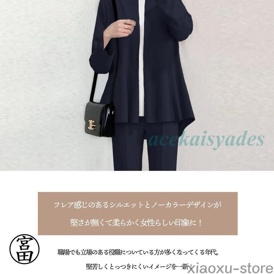 スーツ レディース セレモニースーツ 入学式 服装 服 ママ 卒業式 母 卒園式 入園式 パンツスーツ セットアップ 30代 40代 50代 九分丈 | ブランド登録なし | 01
