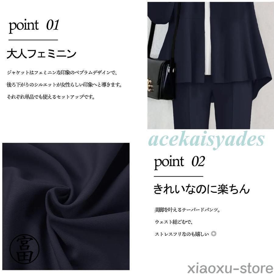 スーツ レディース セレモニースーツ 入学式 服装 服 ママ 卒業式 母 卒園式 入園式 パンツスーツ セットアップ 30代 40代 50代 九分丈 | ブランド登録なし | 02