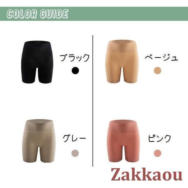 ガードルショーツ ショーツ ソフトガードル ボックスショーツ ボクサーショーツ 下着 レディース 女性 インナー パンティ パンツ 快適な着け心地 | ブランド登録なし | 19