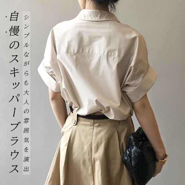 シャツ レディース ドルマン シャツブラウス スキッパー ブラウス 夏 トレンド 二の腕カバー 半袖シャツ 抜け感 Vネック 体型カバー 着痩せ | ブランド登録なし | 05