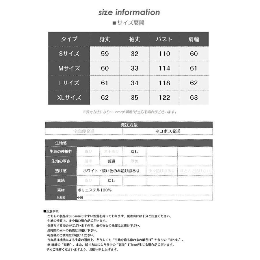 シャツ レディース ドルマン シャツブラウス スキッパー ブラウス 夏 トレンド 二の腕カバー 半袖シャツ 抜け感 Vネック 体型カバー 着痩せ | ブランド登録なし | 10