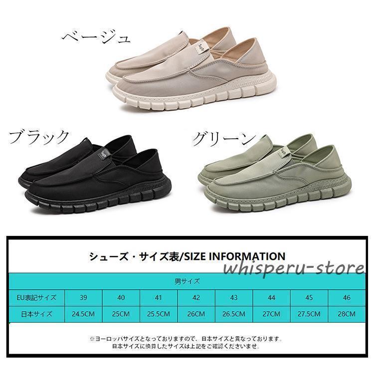 メンズ スリッポン スニーカー アッパーナイロン生地 撥水 かかとが踏める 履きやすい 疲れない 父の日 | ブランド登録なし | 04