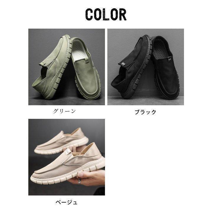 スリッポン メンズ フラットシューズ 楽チン スニーカー シンプル シューズ 男性 靴 通気性 カジュアルシューズ | ブランド登録なし | 11