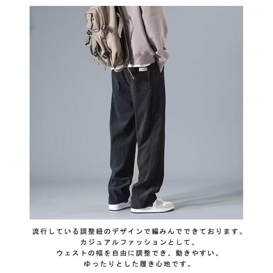 コーデュロイパンツ メンズ ズボン ワイドパンツ 無地 秋冬 ゆったり 通気性 ストレートパンツ チノパン 大きいサイズ 長ズボン ロングパンツ カジ | ブランド登録なし | 10