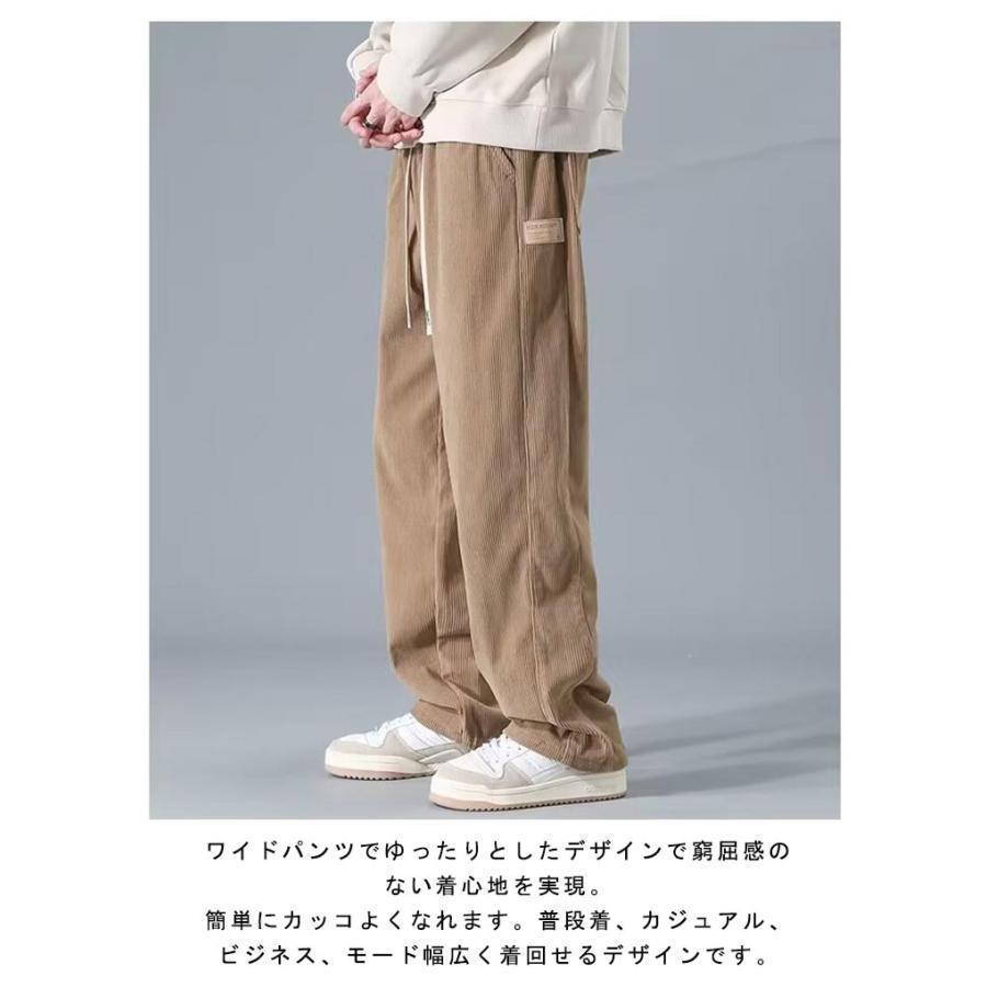 コーデュロイパンツ メンズ ズボン ワイドパンツ 無地 秋冬 ゆったり 通気性 ストレートパンツ チノパン 大きいサイズ 長ズボン ロングパンツ カジ | ブランド登録なし | 12