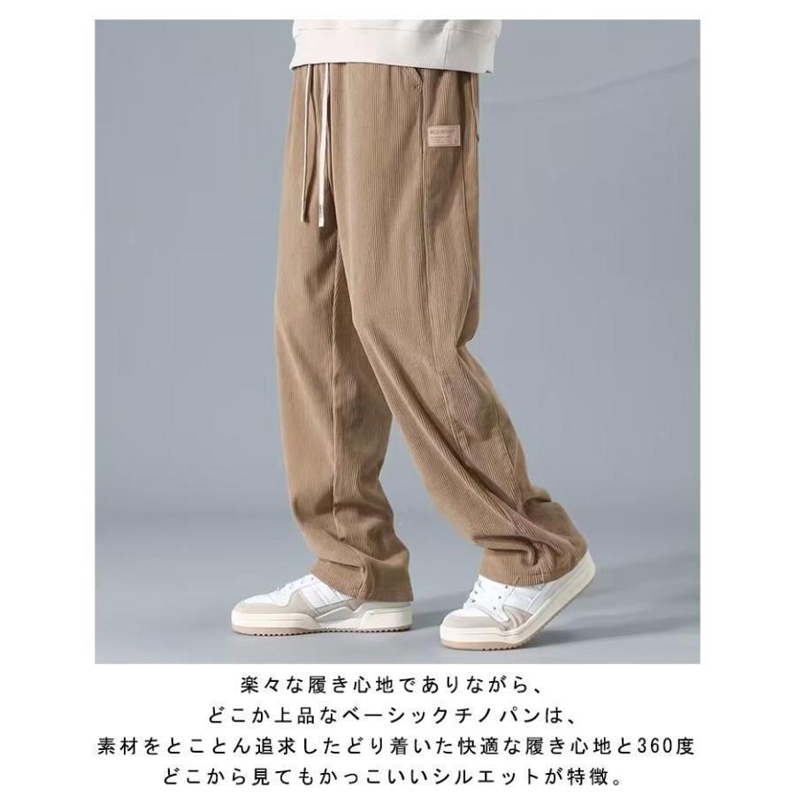 コーデュロイパンツ メンズ ズボン ワイドパンツ 無地 秋冬 ゆったり 通気性 ストレートパンツ チノパン 大きいサイズ 長ズボン ロングパンツ カジ | ブランド登録なし | 13