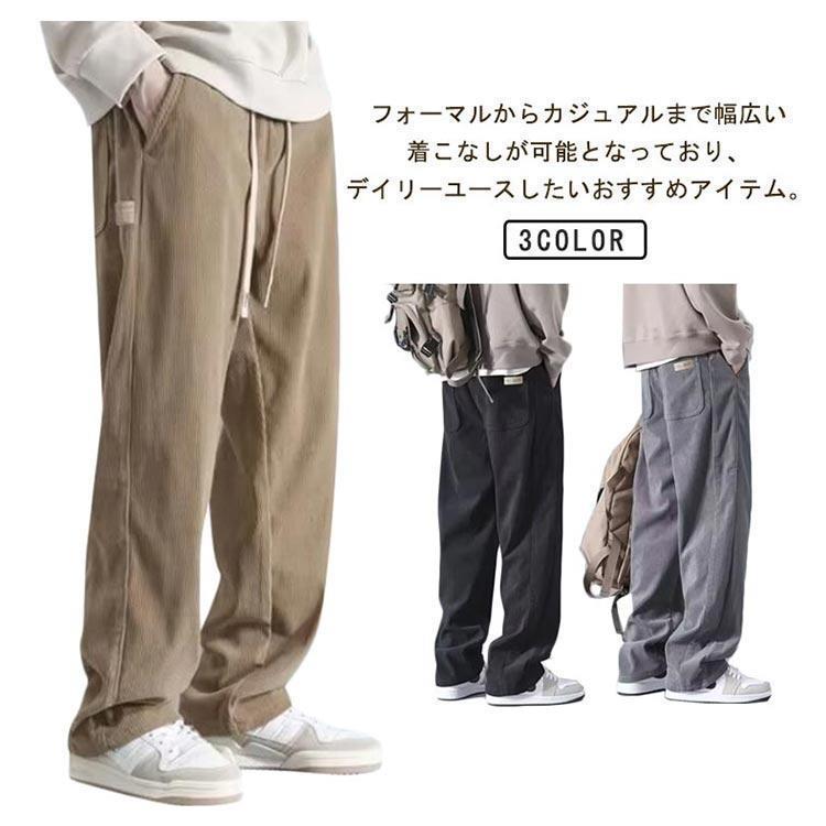 コーデュロイパンツ メンズ ズボン ワイドパンツ 無地 秋冬 ゆったり 通気性 ストレートパンツ チノパン 大きいサイズ 長ズボン ロングパンツ カジ | ブランド登録なし | 05
