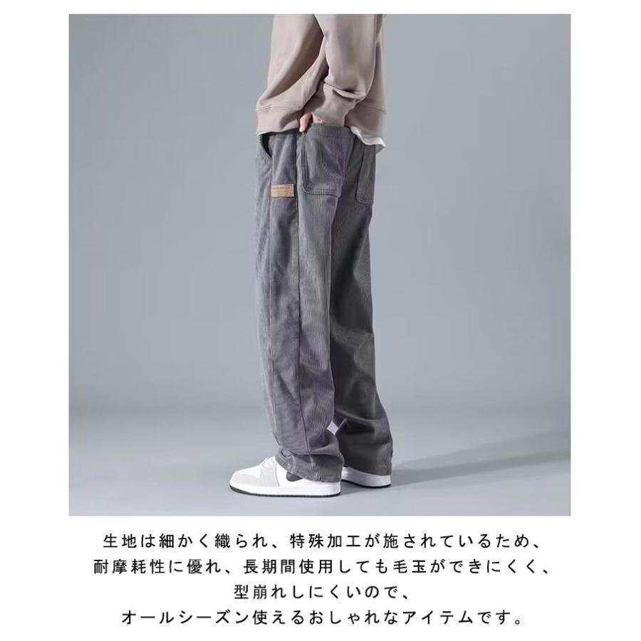 コーデュロイパンツ メンズ ズボン ワイドパンツ 無地 秋冬 ゆったり 通気性 ストレートパンツ チノパン 大きいサイズ 長ズボン ロングパンツ カジ | ブランド登録なし | 08