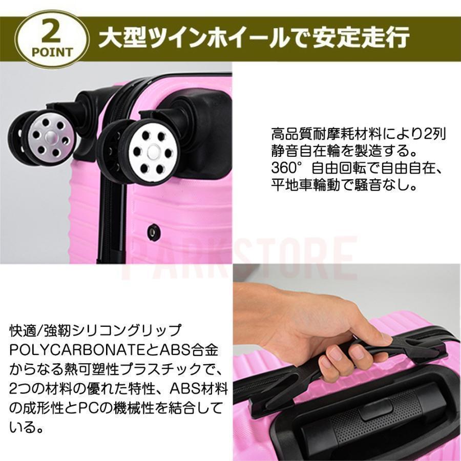 スーツケース 機内持ち込み 軽量 小型 Sサイズ かわいい おしゃれ ss 40l 3-5日用 ins キャリーケース キャリーバッグ 安い 旅行 | ブランド登録なし | 06