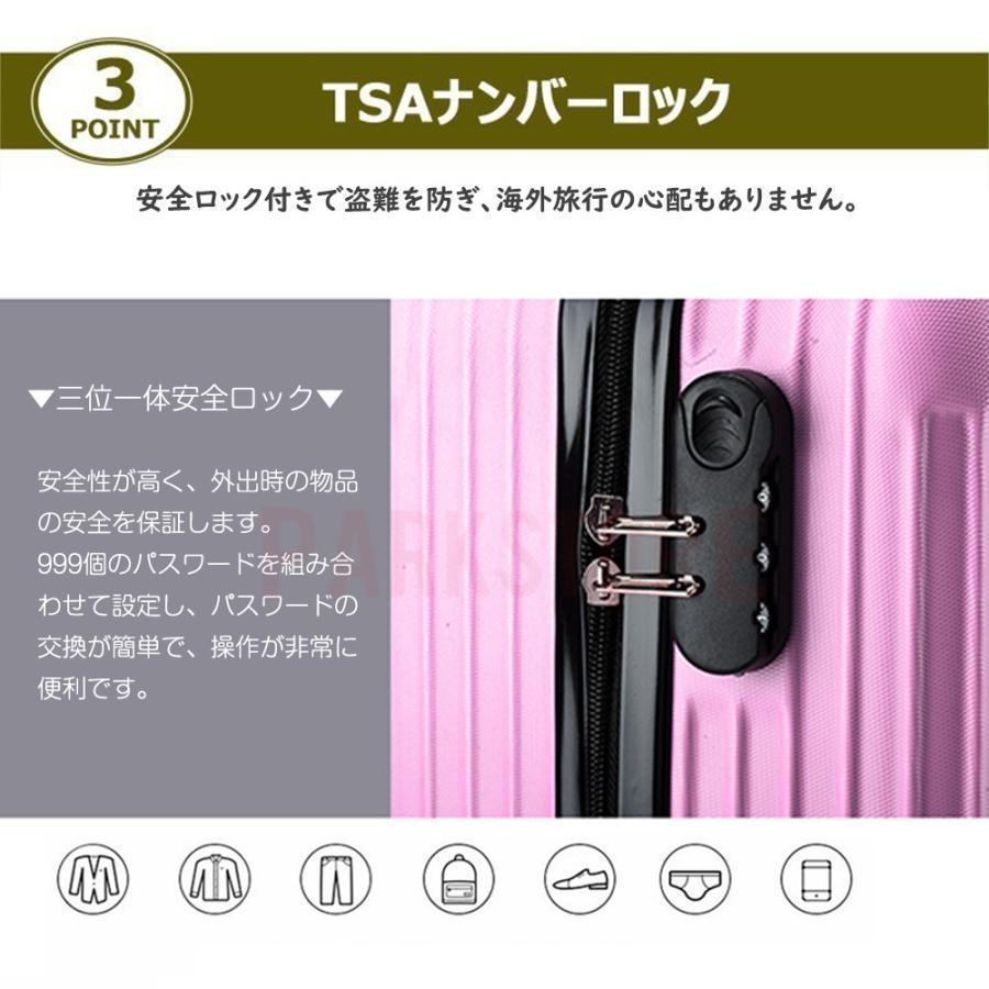 スーツケース 機内持ち込み 軽量 小型 Sサイズ かわいい おしゃれ ss 40l 3-5日用 ins キャリーケース キャリーバッグ 安い 旅行 | ブランド登録なし | 07