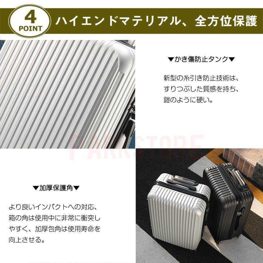 スーツケース 機内持ち込み 軽量 小型 Sサイズ かわいい おしゃれ ss 40l 3-5日用 ins キャリーケース キャリーバッグ 安い 旅行 | ブランド登録なし | 08