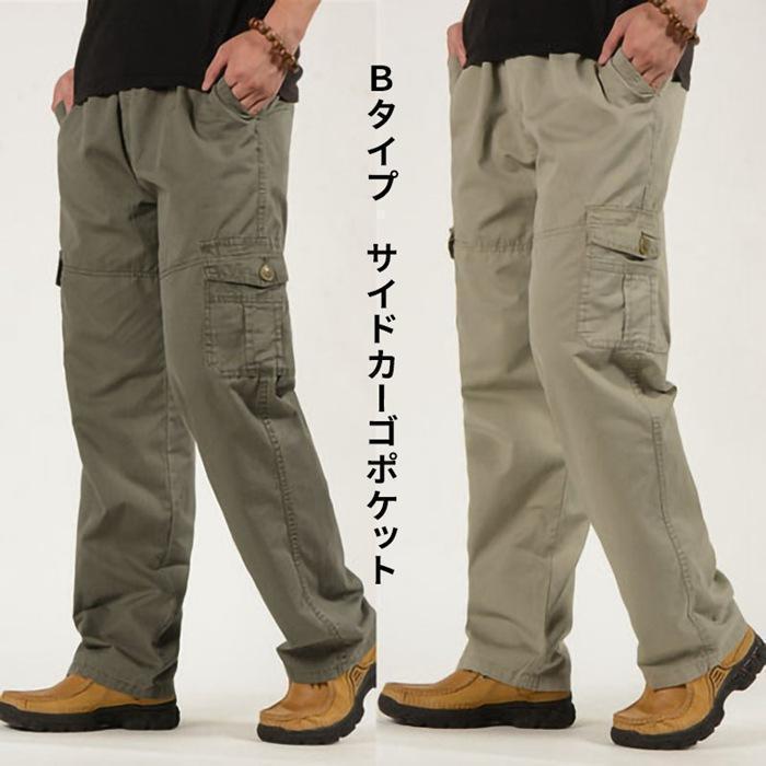 ワークパンツ カーゴパンツ メンズ 2type チノパン カジュアル 作業着 作業ズボン 仕事着 カーゴ 作業服 制服 ストレッチ | ブランド登録なし | 15