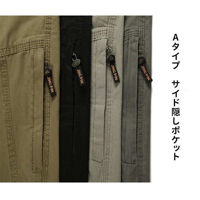 ワークパンツ カーゴパンツ メンズ 2type チノパン カジュアル 作業着 作業ズボン 仕事着 カーゴ 作業服 制服 ストレッチ | ブランド登録なし | 07