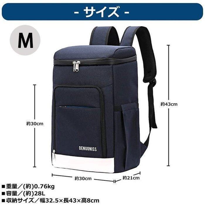 おしゃれ保冷バッグ保冷リュック大容量new保冷リュックサッククーラーバッグ買い物リュック保冷保温撥水多機能通学通勤旅行 | ブランド登録なし | 16
