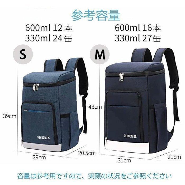 おしゃれ保冷バッグ保冷リュック大容量new保冷リュックサッククーラーバッグ買い物リュック保冷保温撥水多機能通学通勤旅行 | ブランド登録なし | 06
