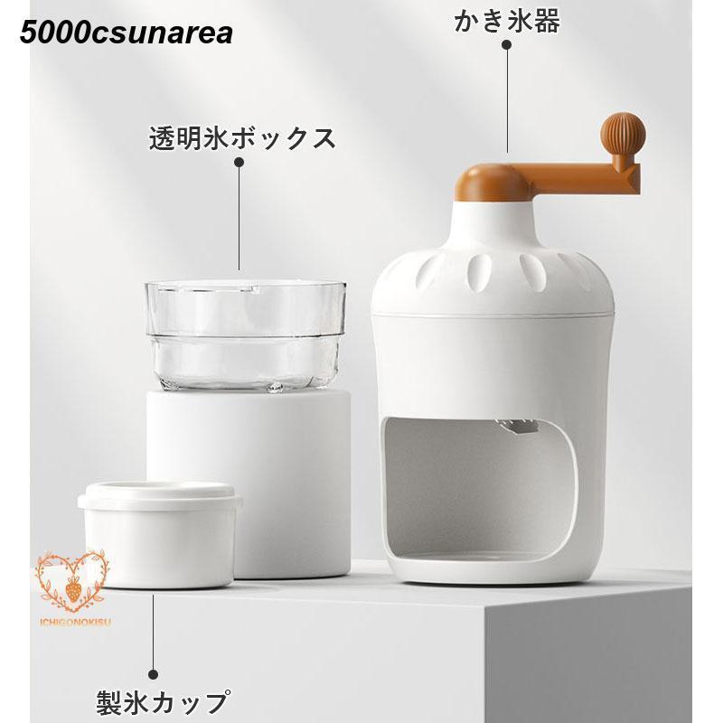 かき氷器 手動式 砕氷機 ふわふわ とろ雪 手動アイスクラッシャー ステンレス鋼刃 手回しハンドル ケース付き 製氷カップ付き 小型 DIY 使用簡単 |  | 11
