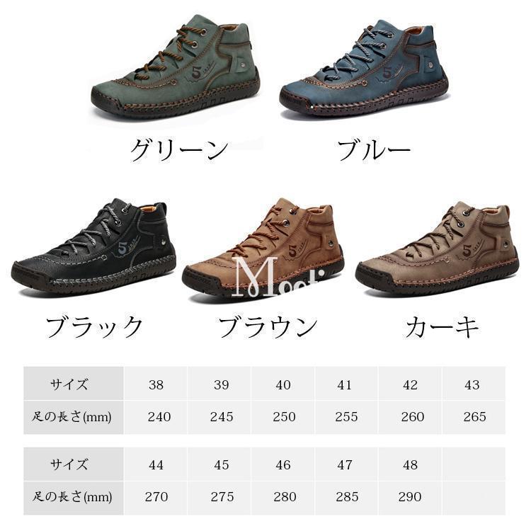 ショートブーツ メンズ 手作り ワークブーツ メンズファッション ビジネス 紳士靴 疲れない 履きやすい 靴 衝突防止 アウトドア カジュアルシューズ | ブランド登録なし | 01