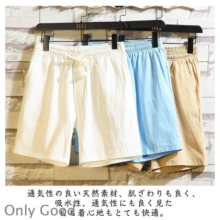 甚平 じんべい 大きいサイズ 浴衣 メンズ セット 寝巻き 甚平 シャツ 短パン 綿麻 ゆかた 和服 寝巻き 部屋着 セットアップ パジャマ 涼しい | ブランド登録なし | 08