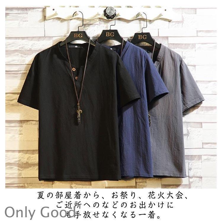甚平 じんべい 大きいサイズ 浴衣 メンズ セット 寝巻き 甚平 シャツ 短パン 綿麻 ゆかた 和服 寝巻き 部屋着 セットアップ パジャマ 涼しい | ブランド登録なし | 09