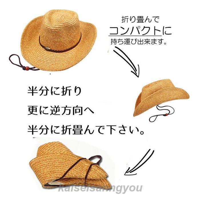 麦わら帽子 メンズ むぎわら帽子 紫外線対策 つば広 折りたたみ 農作業用 ビーチ 旅行用 アウトドア 日よけ 父の日 海 夏季 夏物 | ブランド登録なし | 02