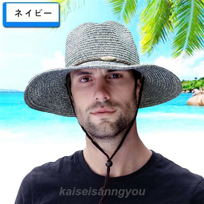 麦わら帽子 メンズ むぎわら帽子 紫外線対策 つば広 折りたたみ 農作業用 ビーチ 旅行用 アウトドア 日よけ 父の日 海 夏季 夏物 | ブランド登録なし | 05