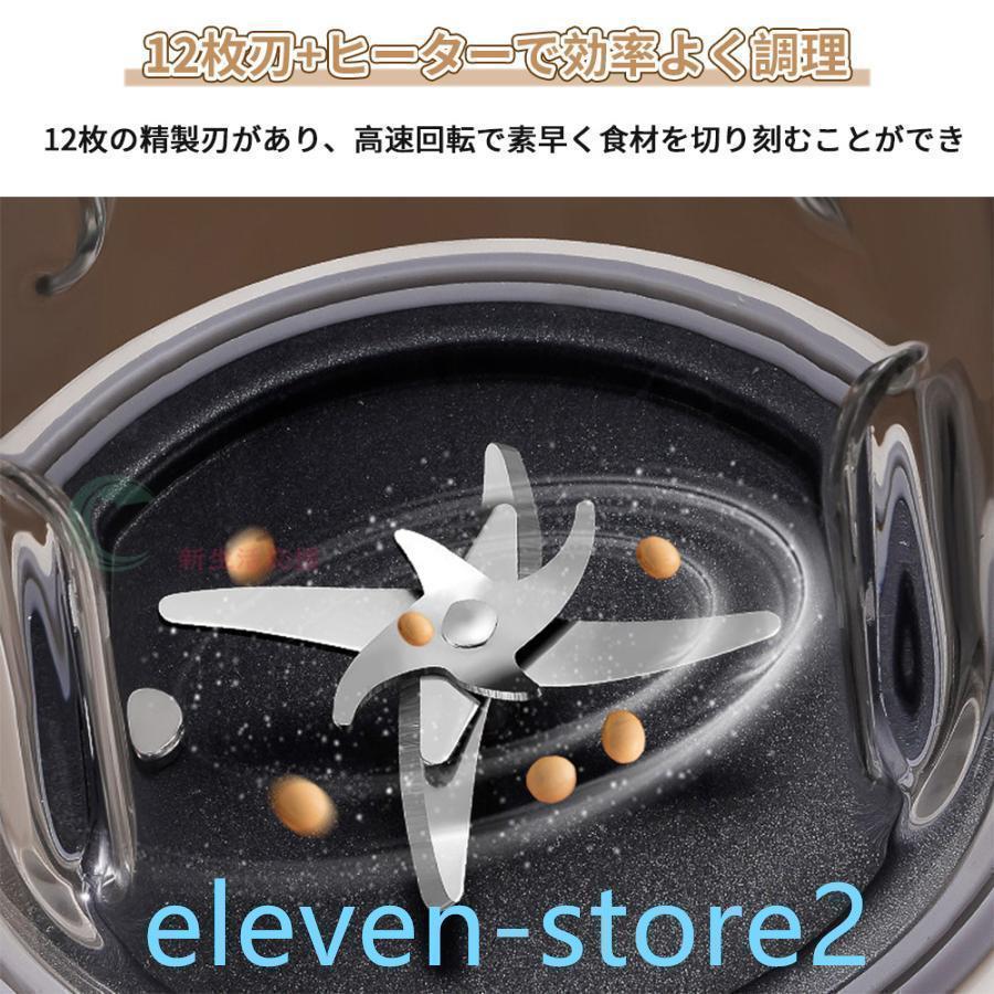 新品豆乳メーカー ミキサー ブレンダー 乾燥大豆 全自動 スープメーカー 完全豆乳メーカー ジューサー 24H予約 12枚刃 | ブランド登録なし | 04
