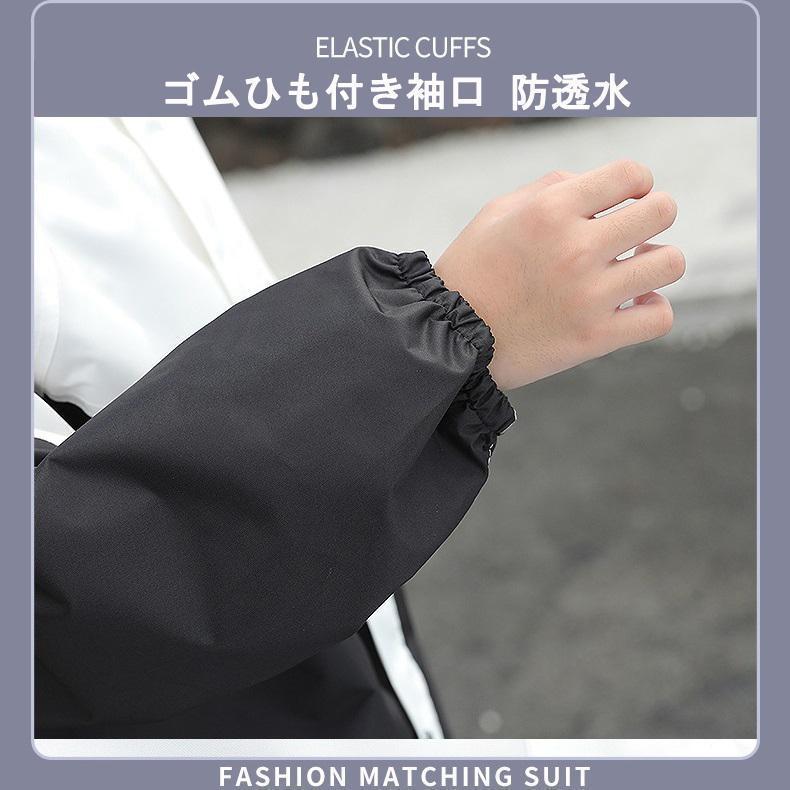 レインコート 子供用 キッズ 上下セット 雨合羽 カッパ ランドセル対応 小学生 レインスーツ ジュニア セパレート 女の子 男の子 通学 | ブランド登録なし | 15