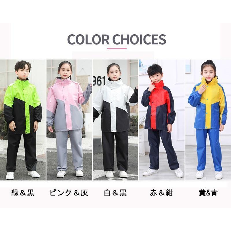 レインコート 子供用 キッズ 上下セット 雨合羽 カッパ ランドセル対応 小学生 レインスーツ ジュニア セパレート 女の子 男の子 通学 | ブランド登録なし | 11