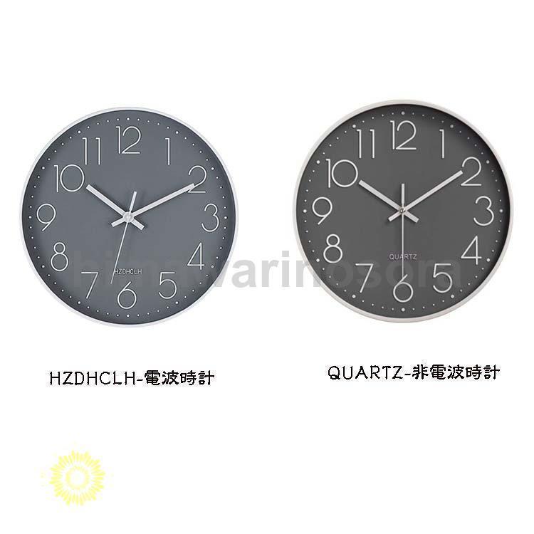 掛け時計 電波時計 壁掛け 時計 おしゃれ 静か 電波 北欧 連続秒針 静音 自動受信ウォールクロック クロック電池 | ブランド登録なし | 01