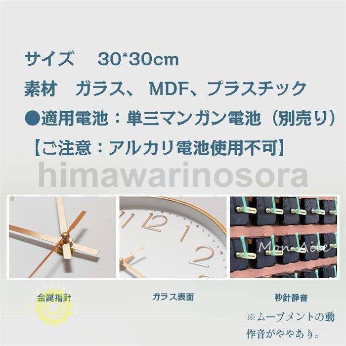 掛け時計 電波時計 壁掛け 時計 おしゃれ 静か 電波 北欧 連続秒針 静音 自動受信ウォールクロック クロック電池 | ブランド登録なし | 05
