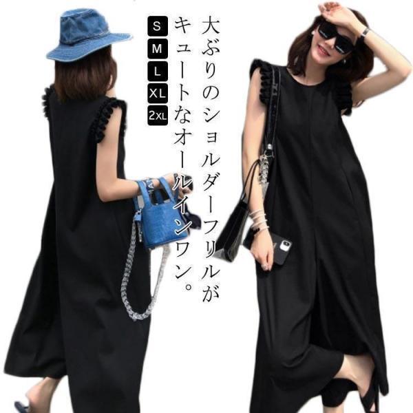 ラッシュガード オールインワン フリルショルダー レディース サロペットパンツ 二の腕カバー ロンパース ノースリーブ 春夏 体型カバー 可愛い ママ |  | 04