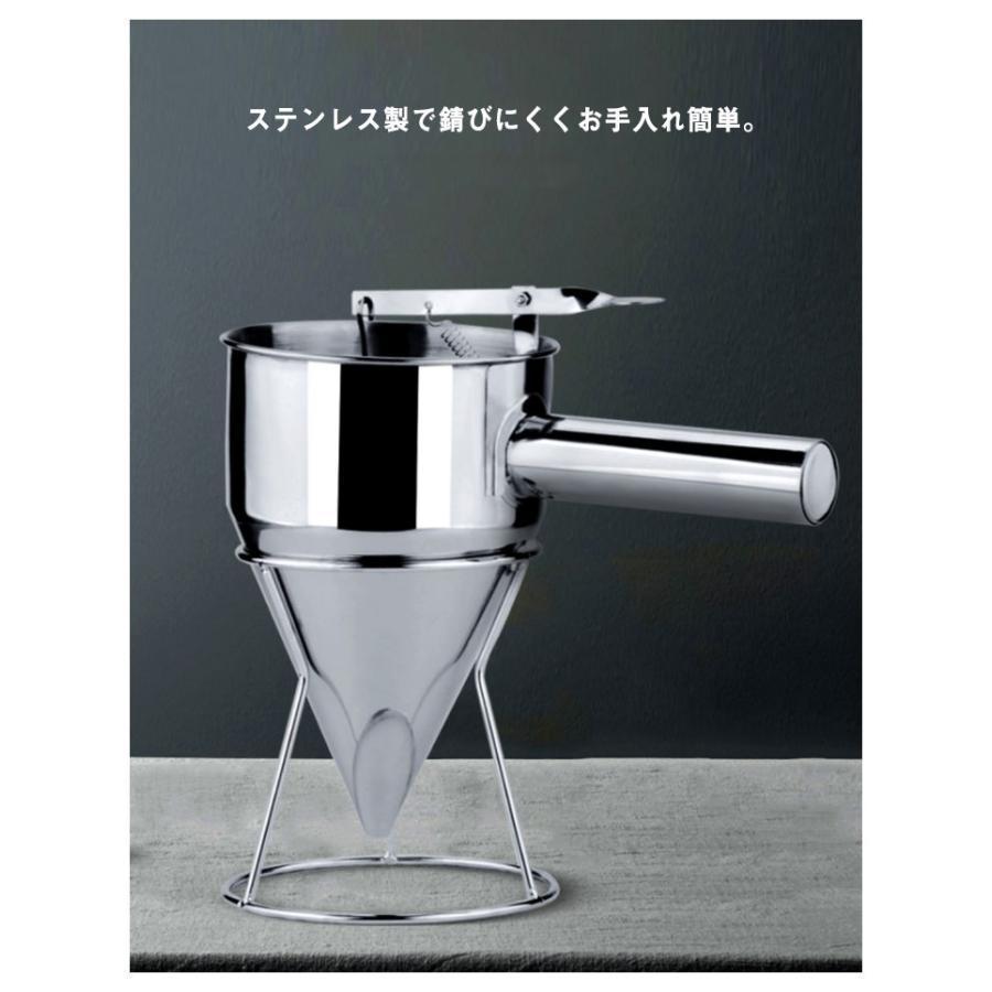 種落とし 1200ML スタンド付 ステンレス製 粉つぎ たこ焼き たい焼き 鯛焼き 今川焼き 大判焼き 鉄板焼き 洋菓子 ちゃ 省スペース 整理整頓 設置簡単 | ブランド登録なし | 10