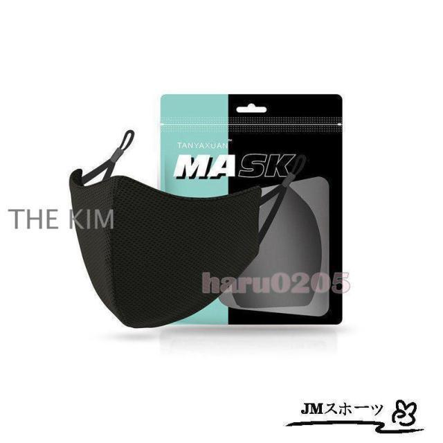 マスク 夏用 冷感マスク 3枚入 スポーツ 自転車 ランキング テニス 夏 通気性 メッシュ 洗える UVカット ひんやり 繰り返し 蒸し暑くない 白 黒 緑 マスク | ブランド登録なし | 16