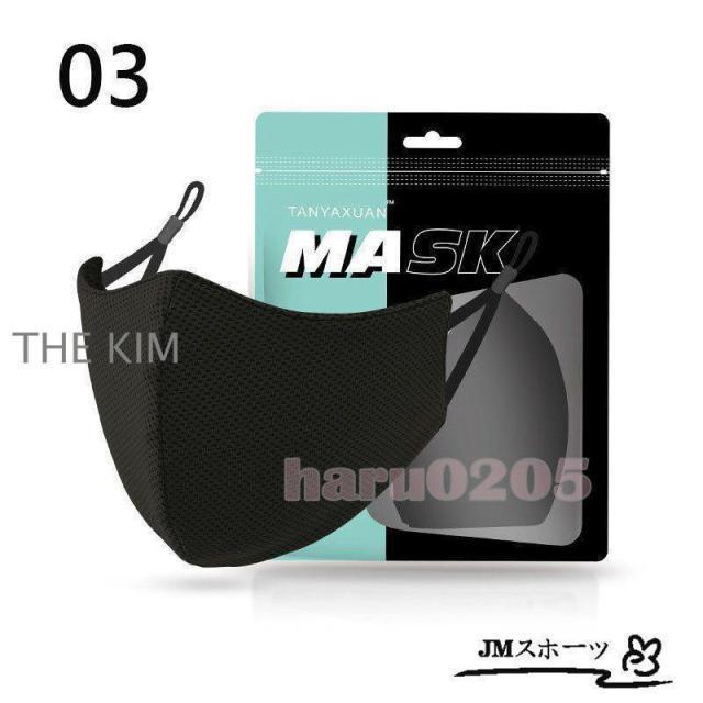 マスク 夏用 冷感マスク 3枚入 スポーツ 自転車 ランキング テニス 夏 通気性 メッシュ 洗える UVカット ひんやり 繰り返し 蒸し暑くない 白 黒 緑 マスク | ブランド登録なし | 03