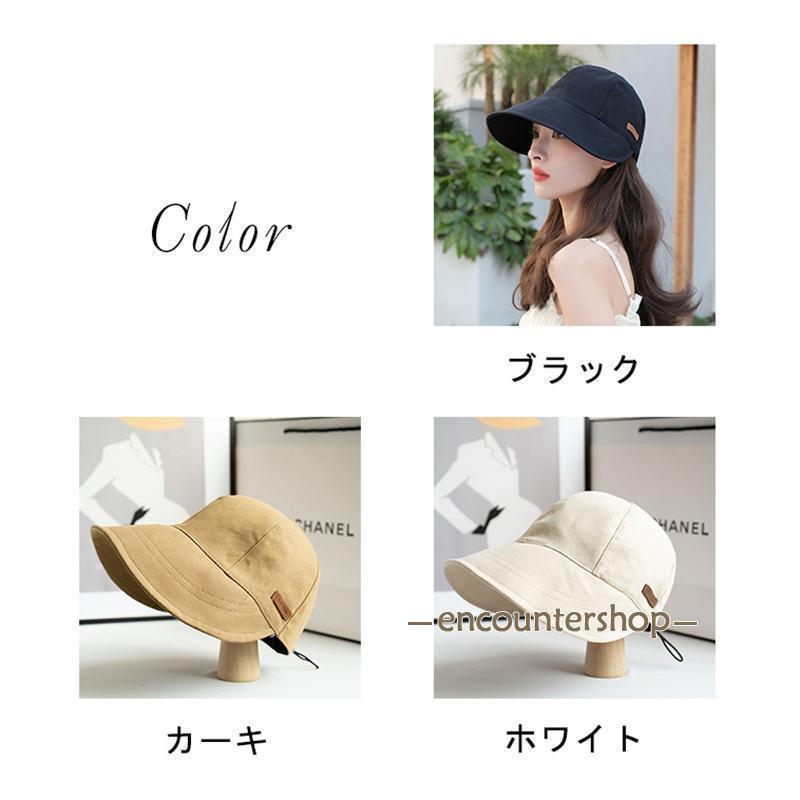 UVカット 帽子 レディース キャンプ 紫外線カット つば広 自転車 サイズ調整可完全遮光 運動会 BBQ 日よけ | ブランド登録なし | 04