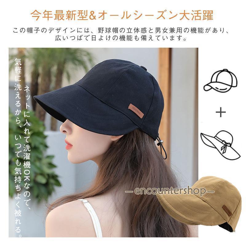 UVカット 帽子 レディース キャンプ 紫外線カット つば広 自転車 サイズ調整可完全遮光 運動会 BBQ 日よけ | ブランド登録なし | 06