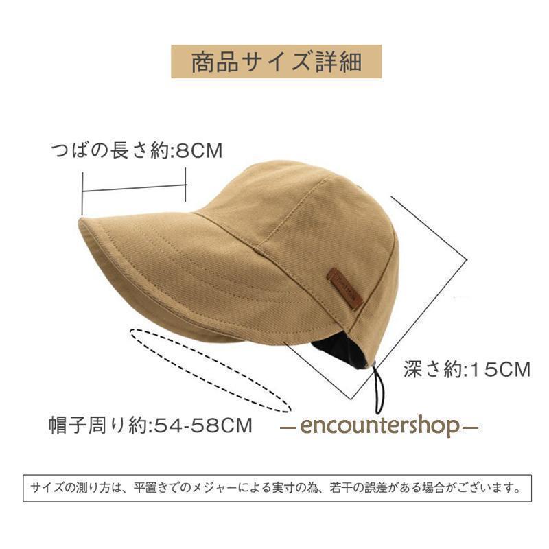 UVカット 帽子 レディース キャンプ 紫外線カット つば広 自転車 サイズ調整可完全遮光 運動会 BBQ 日よけ | ブランド登録なし | 09
