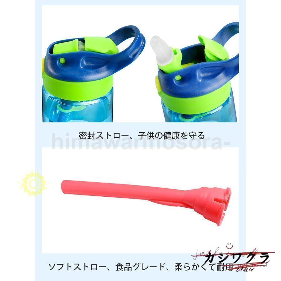 ウォーター ボトル 水筒 プラスチック ストロー 480ml BPAフリー 洗いやすい 大容量 PC ワンタッチボトル 子供 こども 男の子 女の子 |  | 12