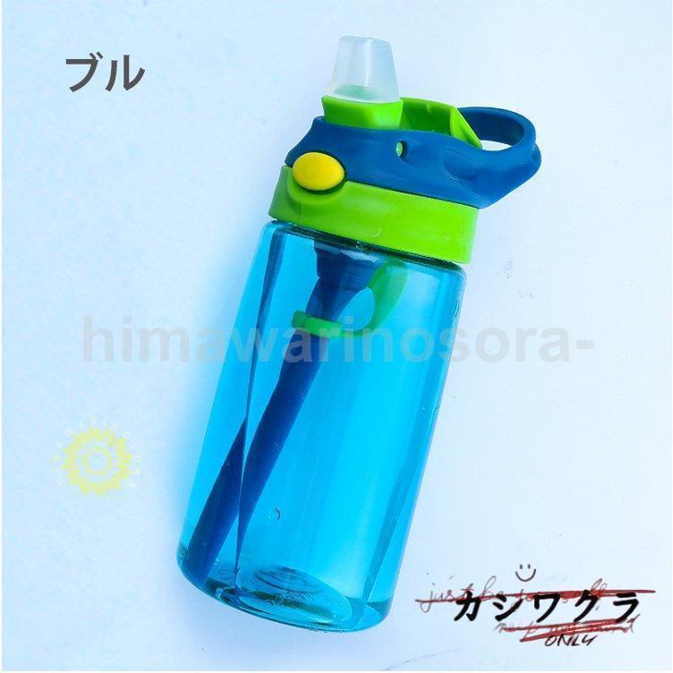 ウォーター ボトル 水筒 プラスチック ストロー 480ml BPAフリー 洗いやすい 大容量 PC ワンタッチボトル 子供 こども 男の子 女の子 |  | 13