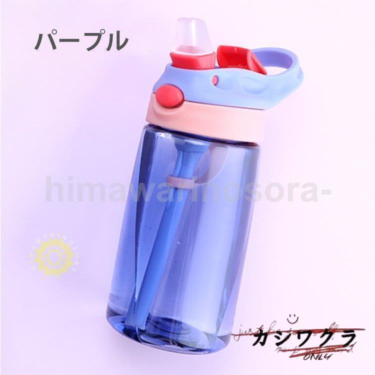 ウォーター ボトル 水筒 プラスチック ストロー 480ml BPAフリー 洗いやすい 大容量 PC ワンタッチボトル 子供 こども 男の子 女の子 |  | 14
