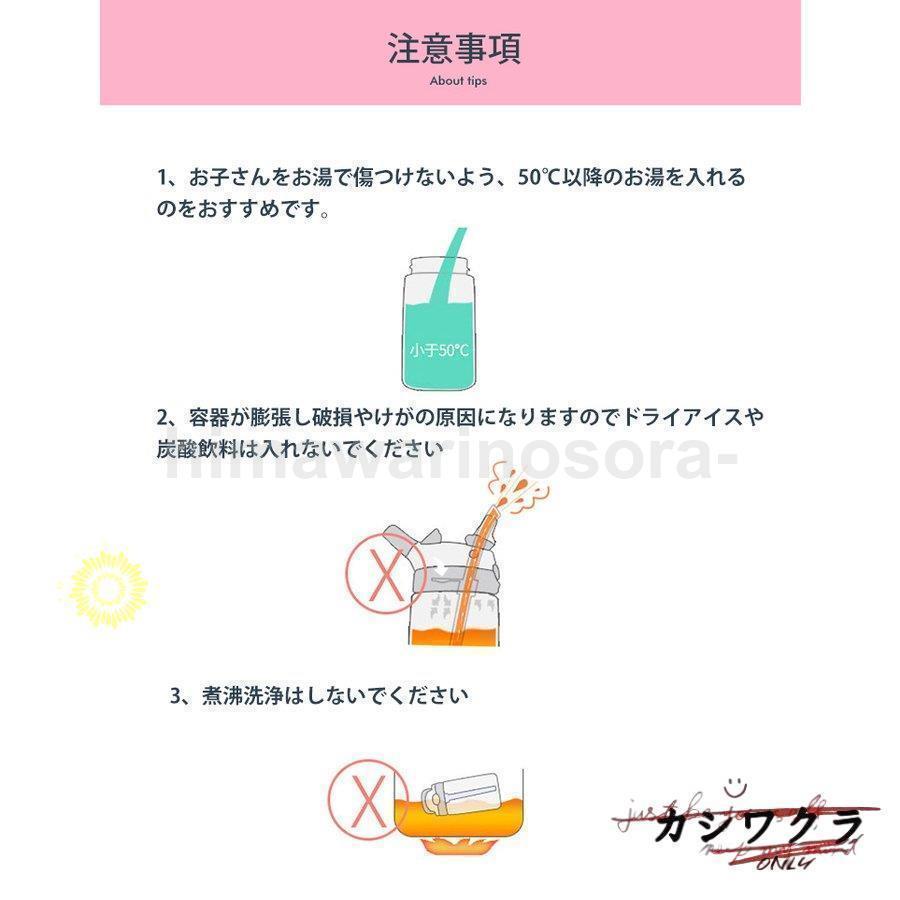 ウォーター ボトル 水筒 プラスチック ストロー 480ml BPAフリー 洗いやすい 大容量 PC ワンタッチボトル 子供 こども 男の子 女の子 |  | 16
