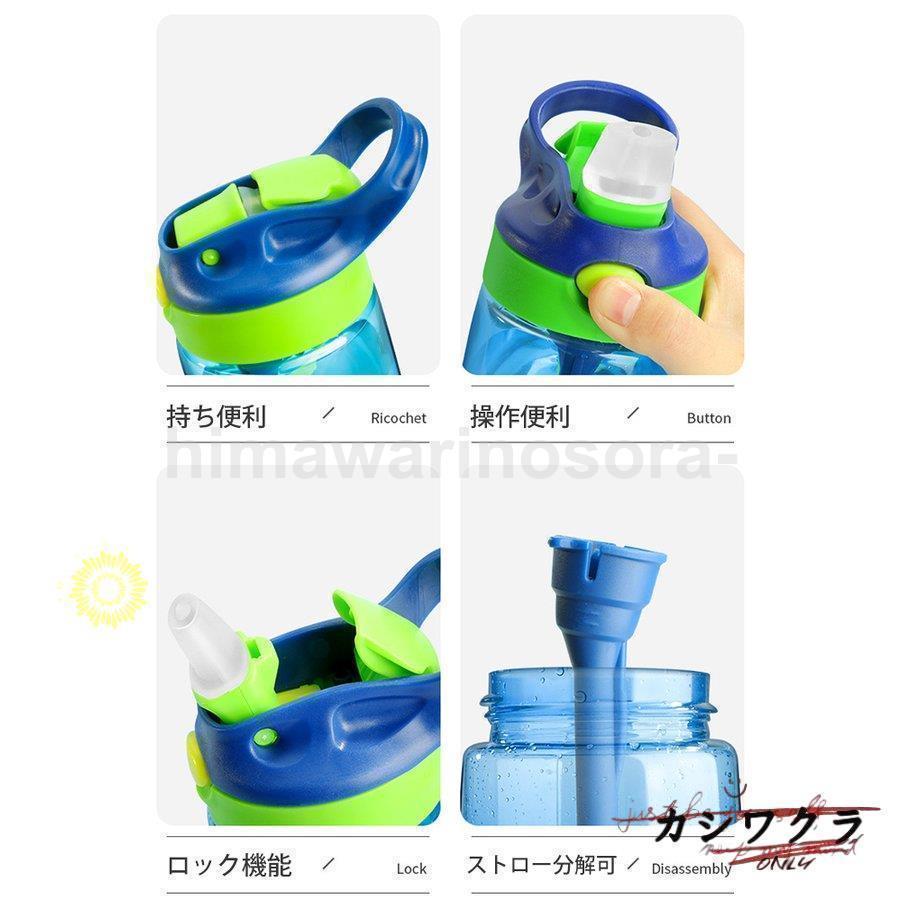 ウォーター ボトル 水筒 プラスチック ストロー 480ml BPAフリー 洗いやすい 大容量 PC ワンタッチボトル 子供 こども 男の子 女の子 |  | 03