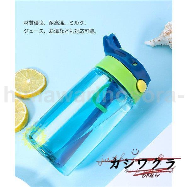 ウォーター ボトル 水筒 プラスチック ストロー 480ml BPAフリー 洗いやすい 大容量 PC ワンタッチボトル 子供 こども 男の子 女の子 |  | 06
