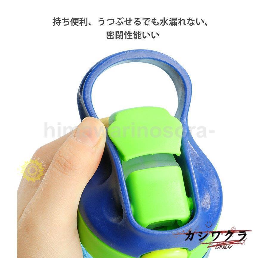 ウォーター ボトル 水筒 プラスチック ストロー 480ml BPAフリー 洗いやすい 大容量 PC ワンタッチボトル 子供 こども 男の子 女の子 |  | 08