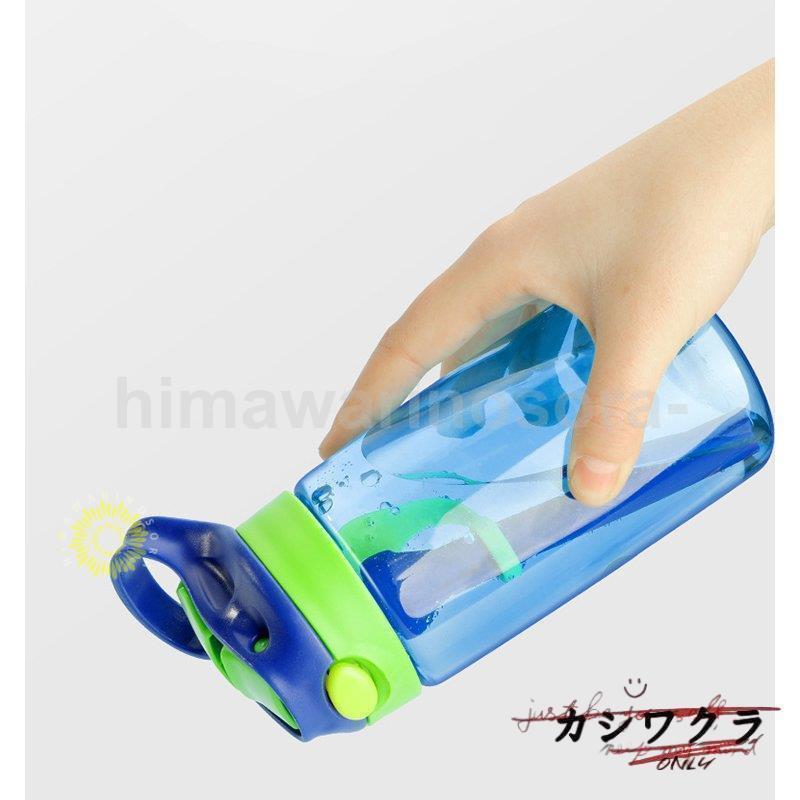 ウォーター ボトル 水筒 プラスチック ストロー 480ml BPAフリー 洗いやすい 大容量 PC ワンタッチボトル 子供 こども 男の子 女の子 |  | 09