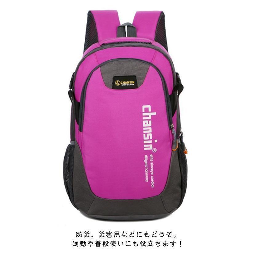 登山 リュック 防水 30L リックサック 防災リュック バックパック 撥水 30L 登山 メンズ レディース 軽量 リュック キャンプ 通学 登山リ | ブランド登録なし | 14