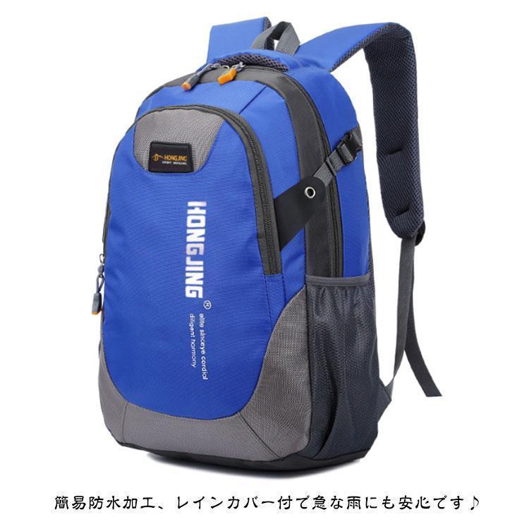 登山 リュック 防水 30L リックサック 防災リュック バックパック 撥水 30L 登山 メンズ レディース 軽量 リュック キャンプ 通学 登山リ | ブランド登録なし | 16