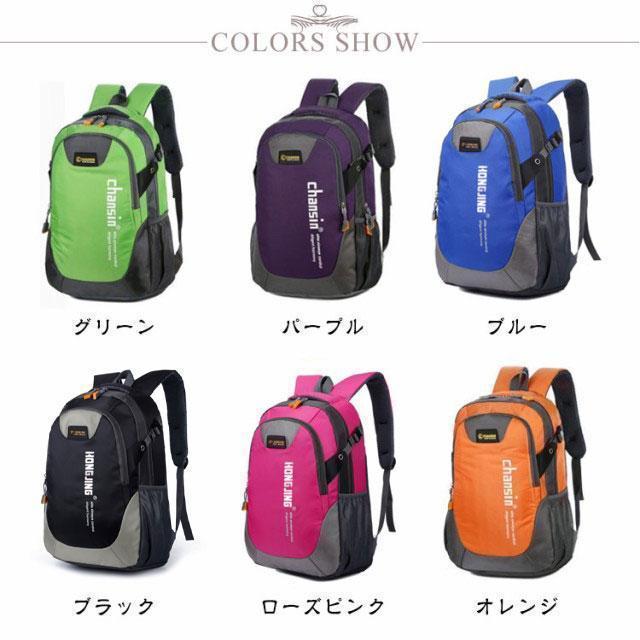 登山 リュック 防水 30L リックサック 防災リュック バックパック 撥水 30L 登山 メンズ レディース 軽量 リュック キャンプ 通学 登山リ | ブランド登録なし | 06